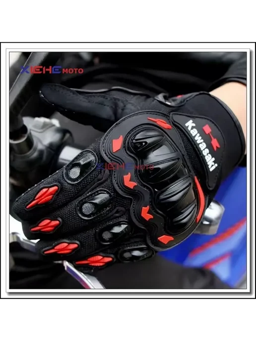 KAWASAKI Мотоперчатки размер XL цвет красный, красный