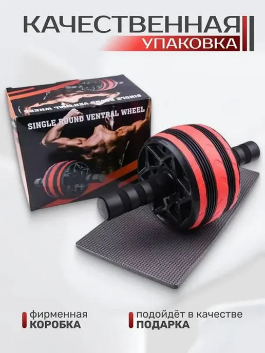 Ролик для пресса с ковриком под колени Premium STRONG BODY, вариант, фото 7