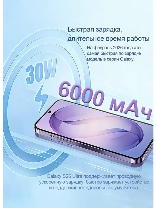 Смартфон TECHAURA S26 Ultra 1/1024 ГБ, золотой, фото 5