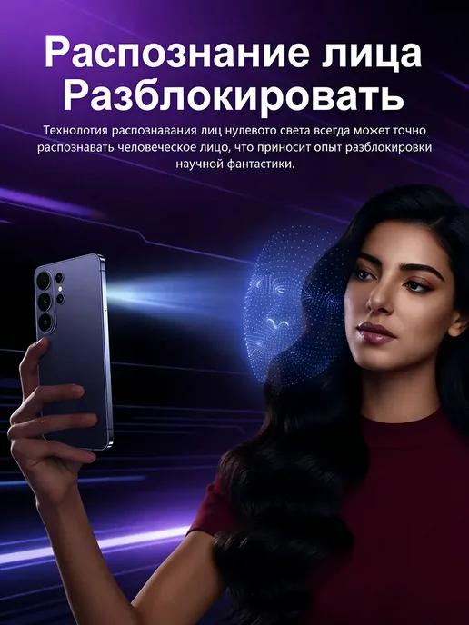 Смартфон TECHAURA S26 Ultra 1/1024 ГБ, золотой, фото 6