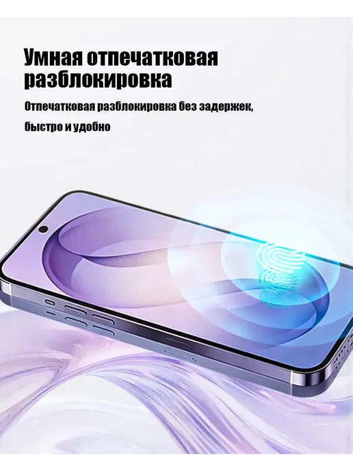 Смартфон TECHAURA S26 Ultra 1/1024 ГБ, золотой, фото 7