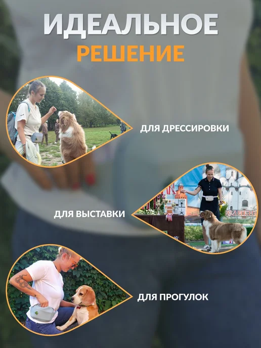 силиконовая сумка для лакомств, вариант, фото 6