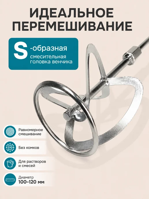 Миксер строительный электрический мощный, 3500 Вт, фото 5