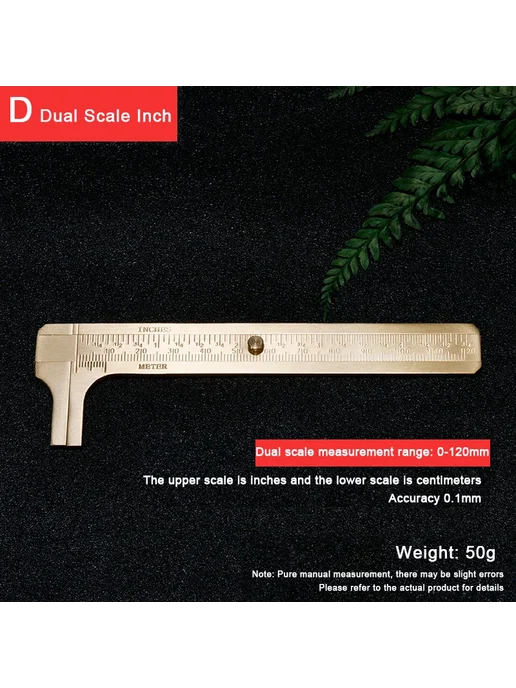 Нет бренда Штангенциркуль латунный Dual Scale D 0-120mm, вариант