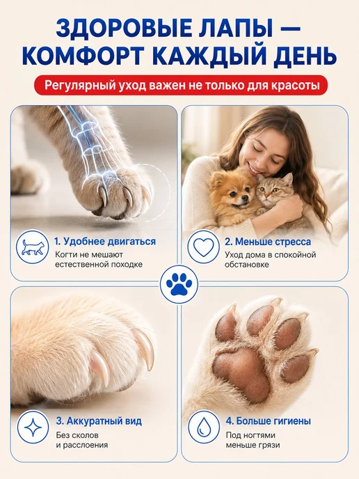 Когтерезка для кошек с подсветкой и ограничителем, ножницы и, вариант, фото 6