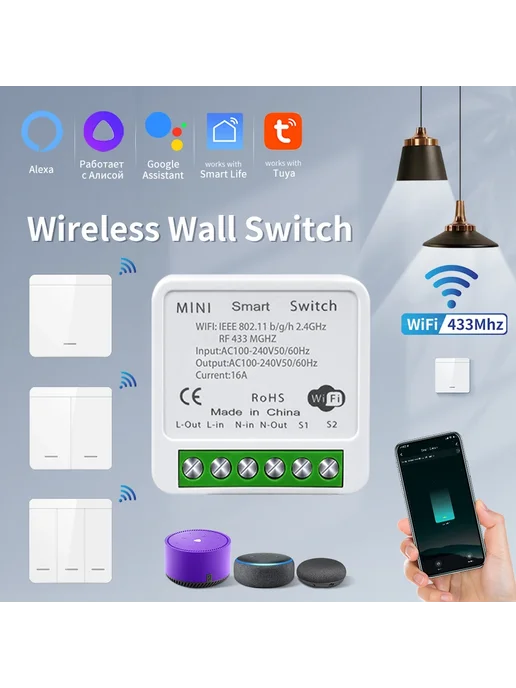 Нет бренда Белый выключатель Tuya WiFi 1 Receiver 2 Switch, белый, фото 2