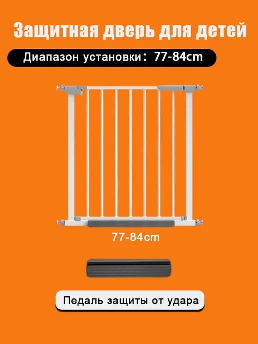 Защитные ворота для детей и младенцев, подходящие для дверны, бежевый