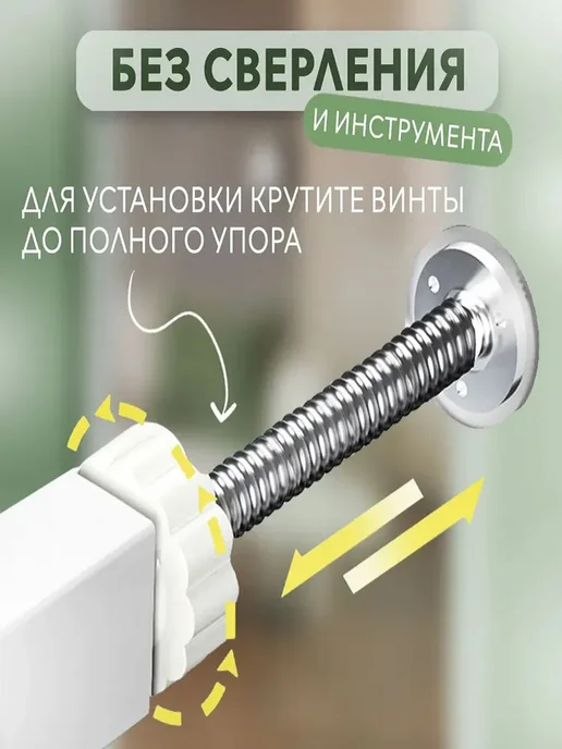 Защитные ворота для детей и младенцев, подходящие для дверны, бежевый, фото 3