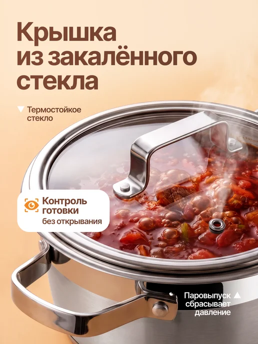STONELAND Кастрюля из нержавеющей стали 26 см 8 л, 8 л, фото 7