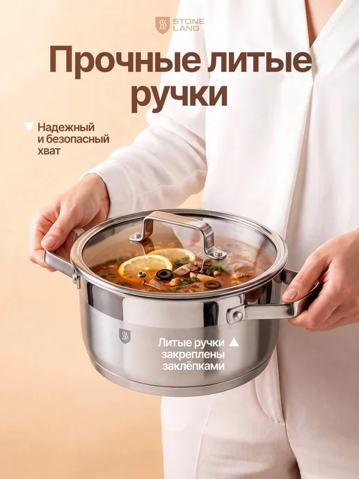 STONELAND Кастрюля из нержавеющей стали 26 см 8 л, 8 л, фото 8