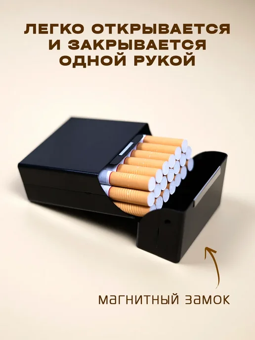 Портсигар мужской женский металлический для сигарет, черный, фото 4