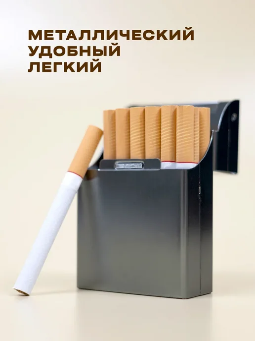 Портсигар мужской женский металлический для сигарет, серый, фото 2