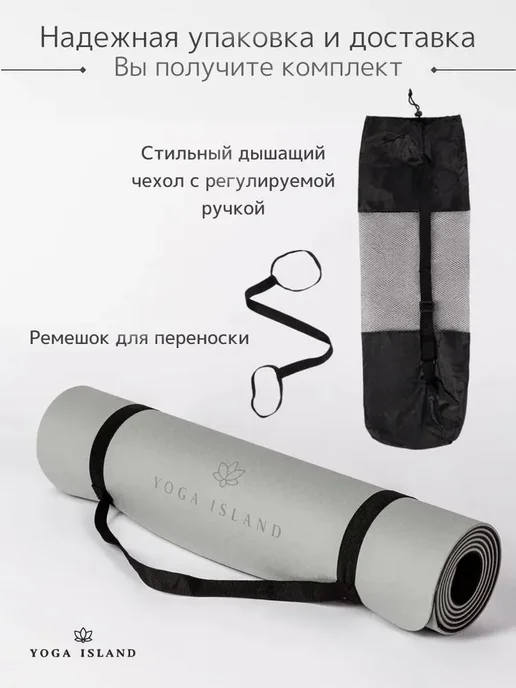 Коврик для фитнеса и йоги нескользящий, серый. Товары для сп, серый, фото 4
