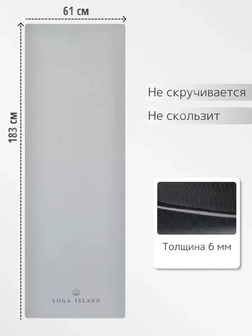 Коврик для фитнеса и йоги нескользящий, серый. Товары для сп, серый, фото 5