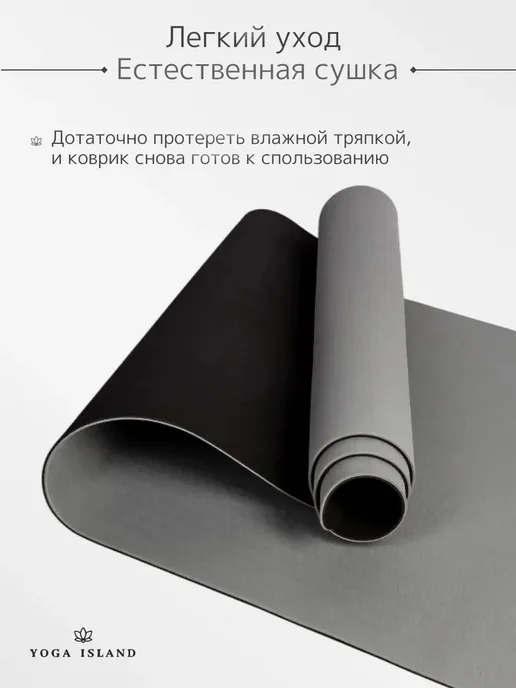 Коврик для фитнеса и йоги нескользящий, серый. Товары для сп, серый, фото 8