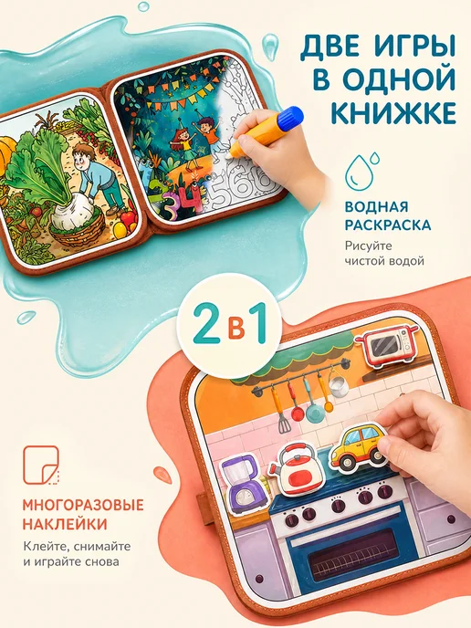 Бизиборд мягкий дорожный- развивающая игрушка в подарок, синий, фото 2