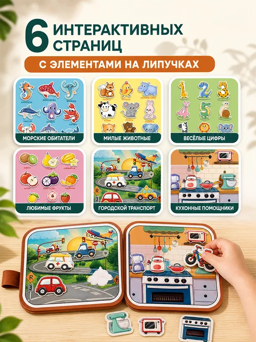 Бизиборд мягкий дорожный- развивающая игрушка в подарок, синий, фото 4