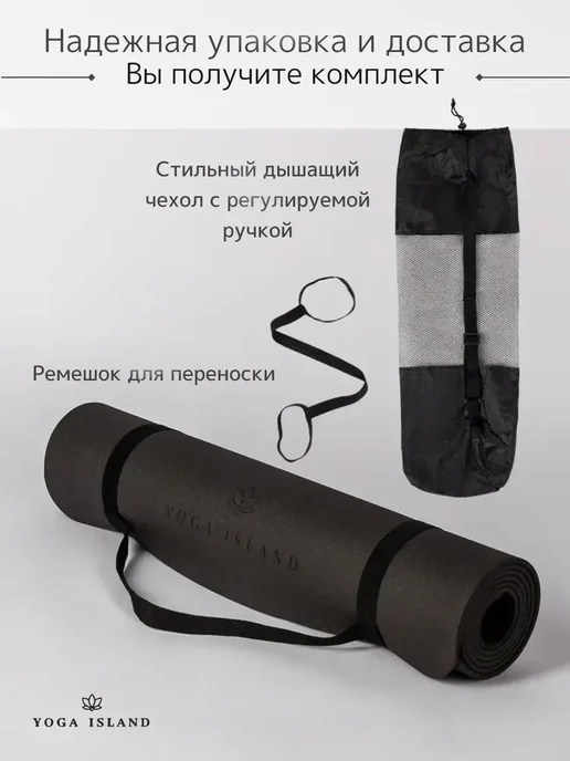 Коврик для фитнеса и йоги нескользящий, черный. Товары для с, черный, фото 5