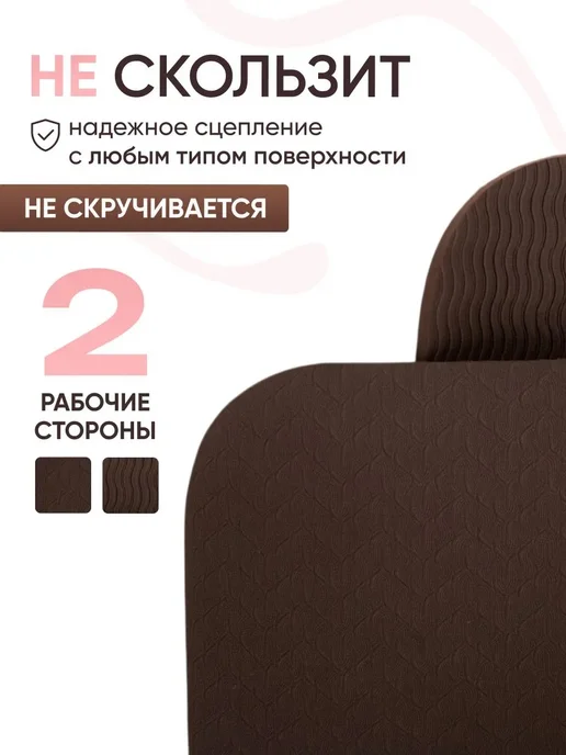 Коврик для йоги и фитнеса, вариант, фото 2