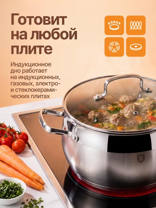 STONELAND Кастрюля из нержавеющей стали 26 см 8 л, 4,2 л, фото 2
