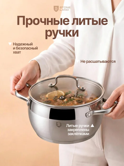 STONELAND Кастрюля из нержавеющей стали 26 см 8 л, 4,2 л, фото 8
