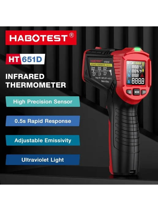 HABOTEST HT651D Инфракрасный лазерный термометр, красный, фото 3
