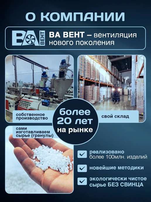 Переходник для вентиляции плоских систем 55х110 мм, 55x110 мм, фото 5