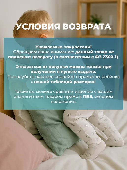 Кофта ясельная 3 штуки, белый, фото 5