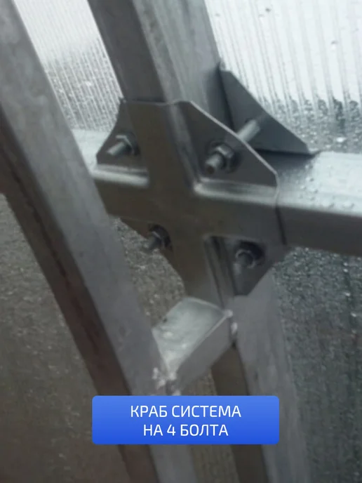 TEPLITSA-RUS Теплица Каплевидная из Поликарбоната 3х4м Стрелецкая Люкс, вариант, фото 5