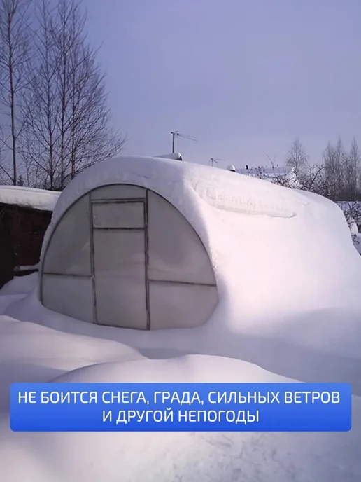 TEPLITSA-RUS Теплица Каплевидная из Поликарбоната 3х4м Стрелецкая Люкс, вариант, фото 8