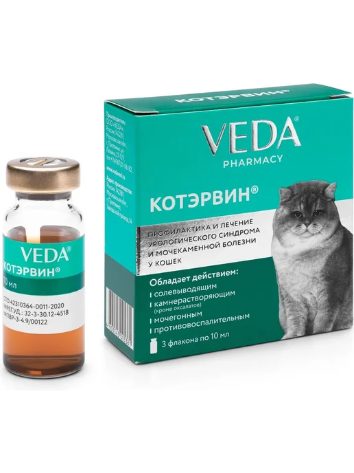veda Котэрвин для кошек при МКБ, раствор для приема внутрь, 3 фл…, вариант