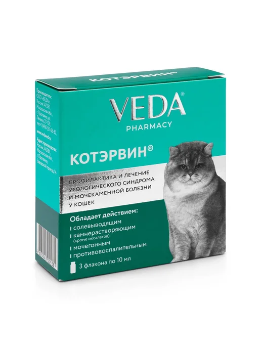 veda Котэрвин для кошек при МКБ, раствор для приема внутрь, 3 фл…, вариант, фото 3