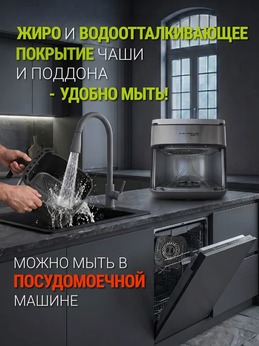Кленовый лист Аэрогриль с двумя тэнами 6,8 литра 1600 Ватт, черный, фото 5