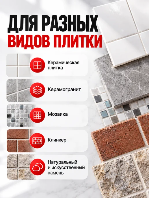 Bexley Home Затирка Старатели для плиточных швов цементная белая 1 кг, 1 кг, фото 3
