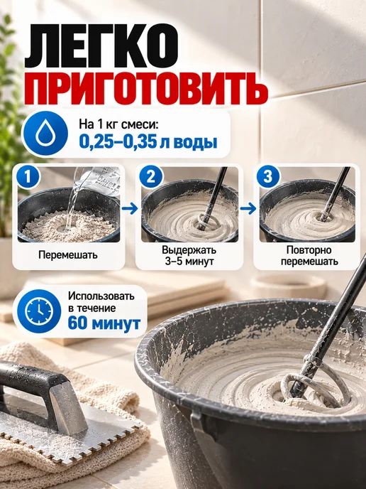 Bexley Home Затирка Старатели для плиточных швов цементная белая 1 кг, 1 кг, фото 4