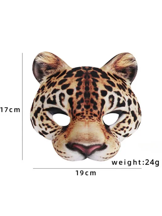 Нет бренда Полумаска тигр пластик 3D Animal mask F, серый, фото 5