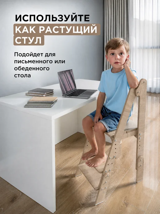 Коняша Башня помощника складная растущая Монтессори с доской, бежевый, фото 8