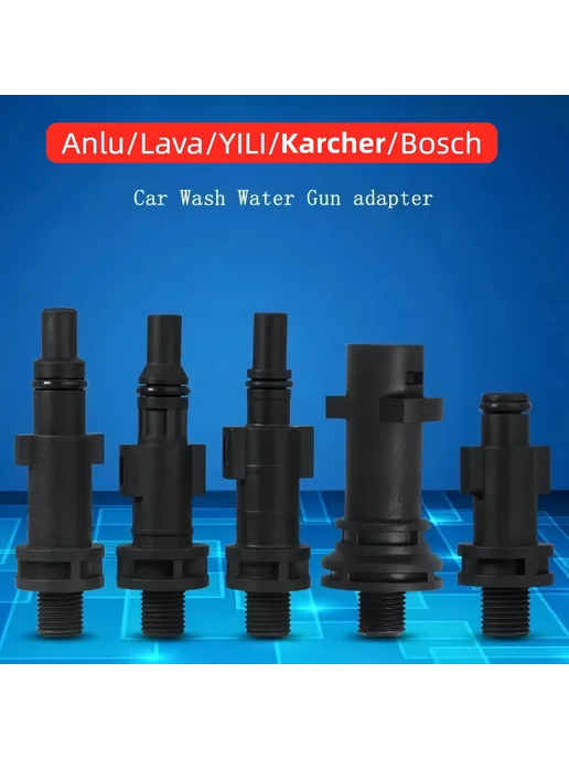 Нет бренда Пистолет Высокого Давления Для Мойки Автомобилей For YILI, вариант, фото 3