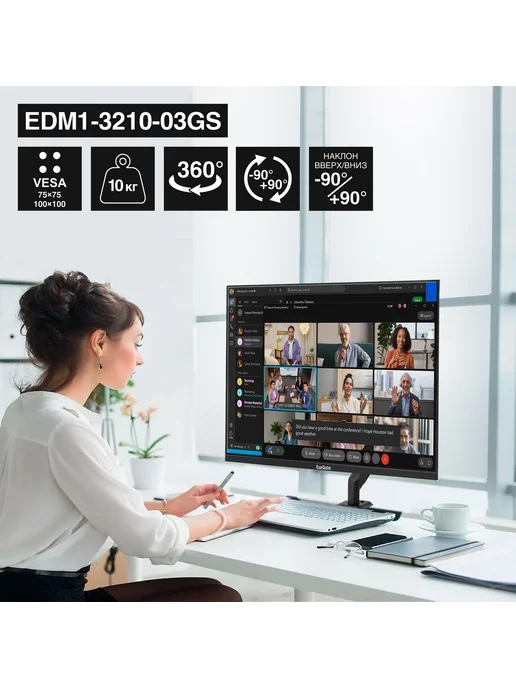 EXEGATE Кронштейн для монитора EDM1-3210-03GS EX300165RUS, вариант, фото 2