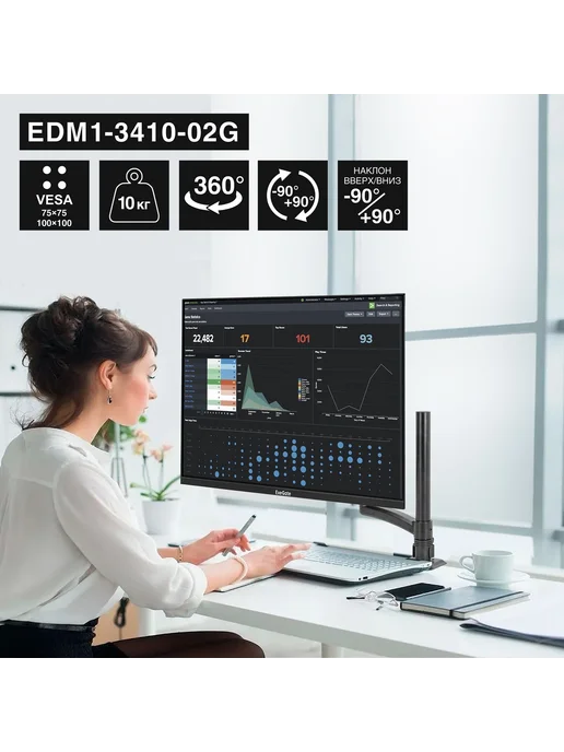 EXEGATE Кронштейн для монитора EDM1-3410-02G EX300163RUS, вариант, фото 3