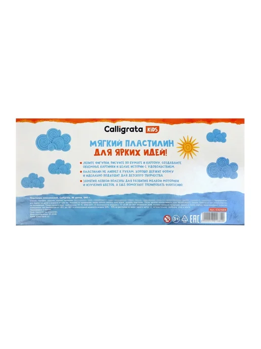 Пластилин Calligrata kids, 36 цветов, 540 г, 36 цв., 540 г, фото 8