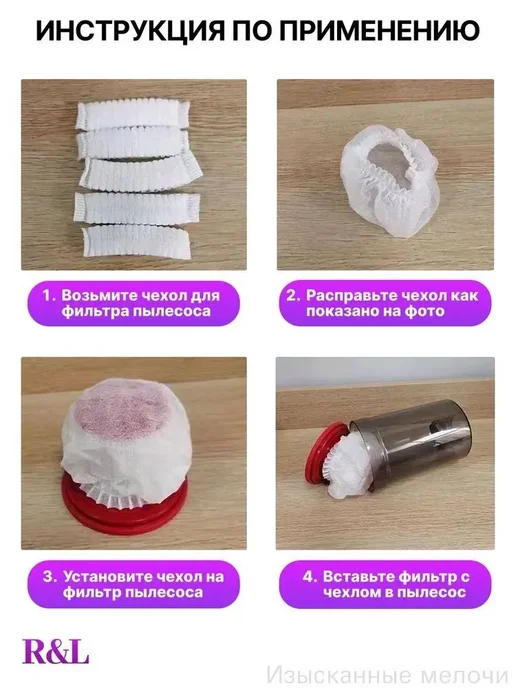 Нет бренда 100шт фильтр-сетка для пылесоса, 100 шт, фото 7