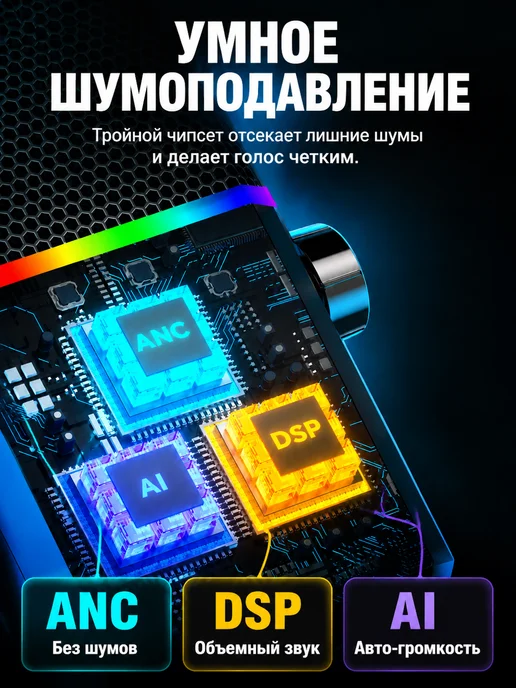 7-electronics Микрофон для ПК игровой USB на подставке, серый, фото 6