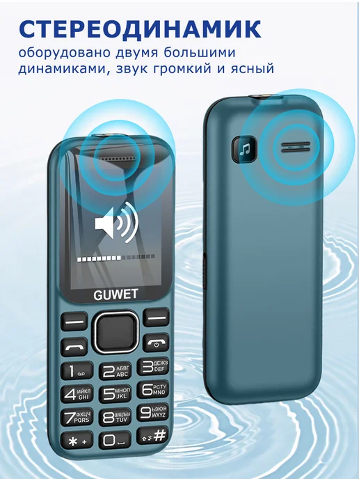 GUWET Телефон кнопочный мобильный A2, 3800mAh, синий, 3800 мАч, фото 4