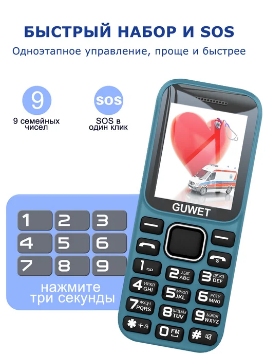 GUWET Телефон кнопочный мобильный A2, 3800mAh, синий, 3800 мАч, фото 6