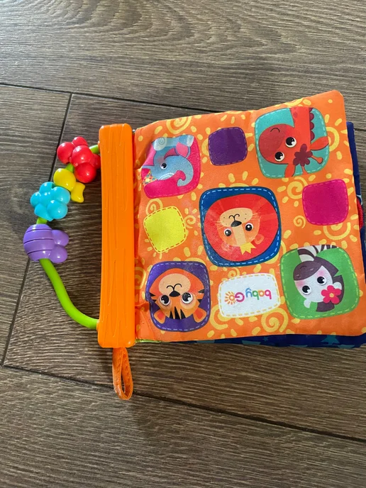Книжка игрушка, вариант