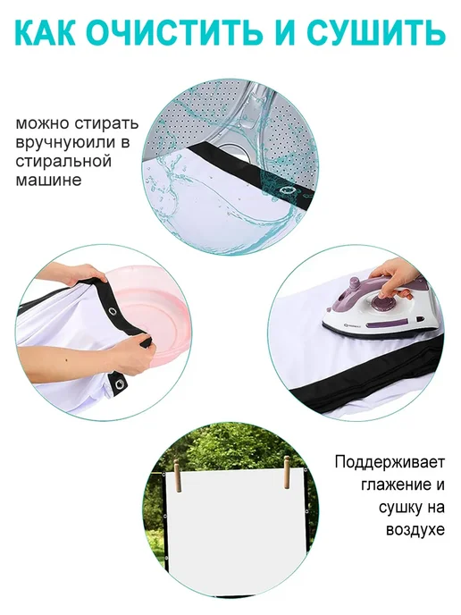 Экран для проектора, для домашнего кинотеатра, вариант, фото 5