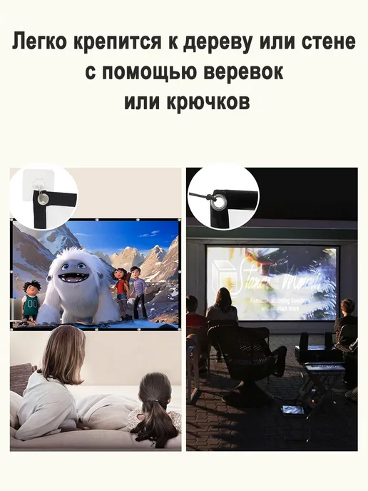 Экран для проектора, для домашнего кинотеатра, вариант, фото 7