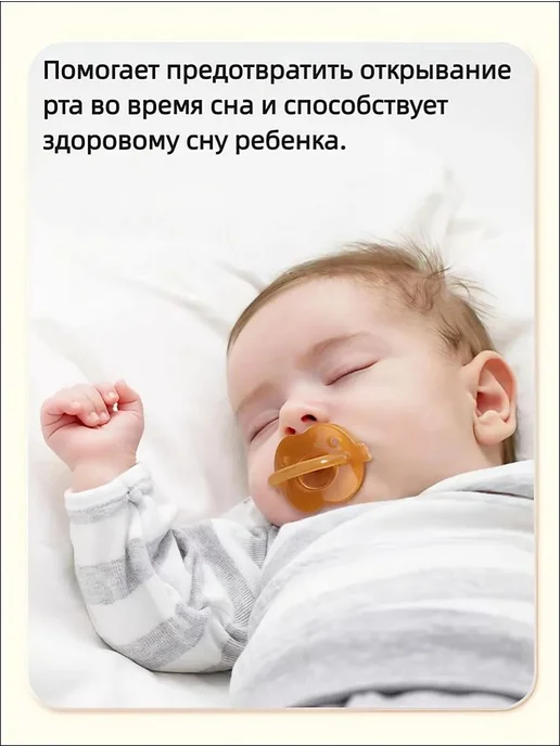 Силиконовые пустышки День Ночь, 0–3 мес, 2 шт, 2 шт, фото 3