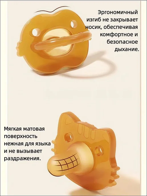 Силиконовые пустышки День Ночь, 0–3 мес, 2 шт, 2 шт, фото 4